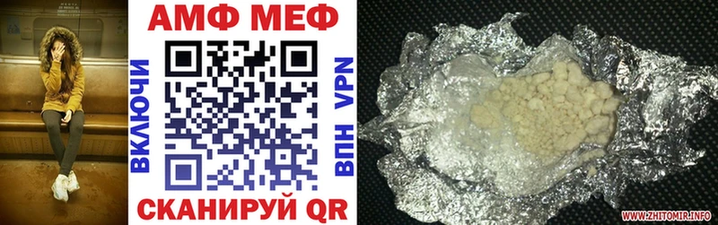 АМФ Розовый Малмыж