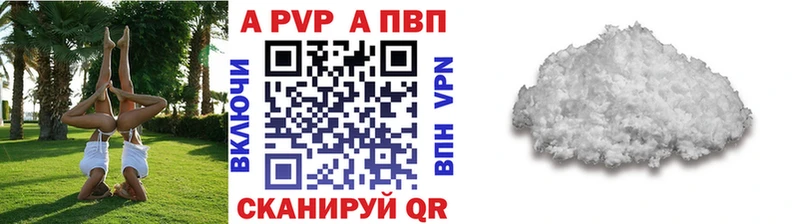 APVP СК КРИС  мега зеркало  Малмыж 