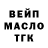 ТГК гашишное масло Sokar XD