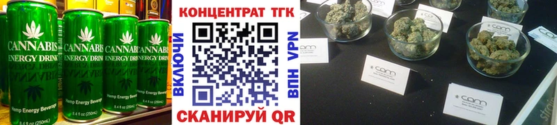 Печенье с ТГК конопля  цена наркотик  hydra рабочий сайт  Малмыж 