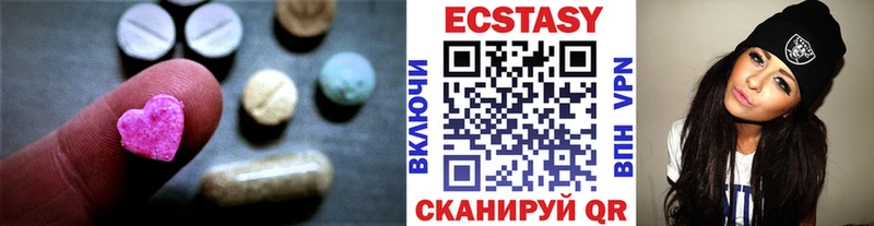купить наркотик  Малмыж  Ecstasy XTC 