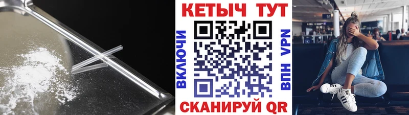 Кетамин VHQ купить наркотики цена кракен как войти Малмыж