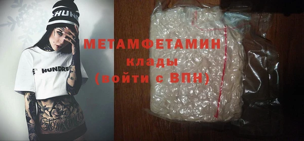 mix Лабытнанги