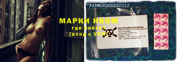 jwh Горнозаводск