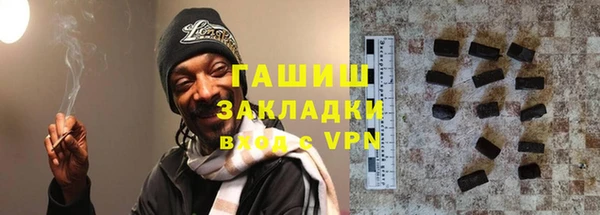 марки nbome Горняк