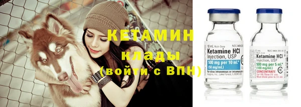 марки nbome Горняк