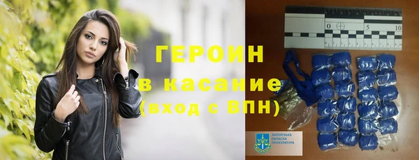 jwh Горнозаводск