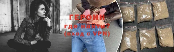 кокаин премиум Горно-Алтайск