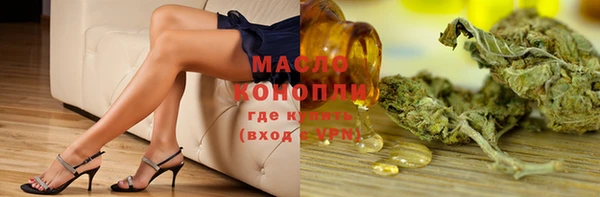 марки nbome Горняк