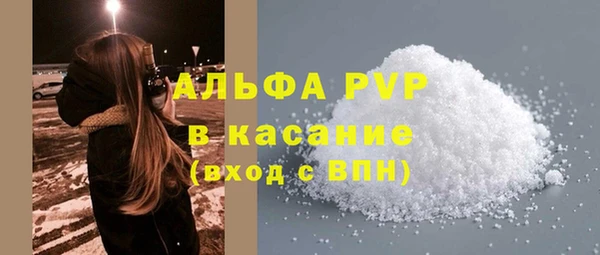кокаин премиум Горно-Алтайск