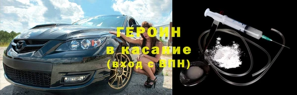 кокаин премиум Горно-Алтайск