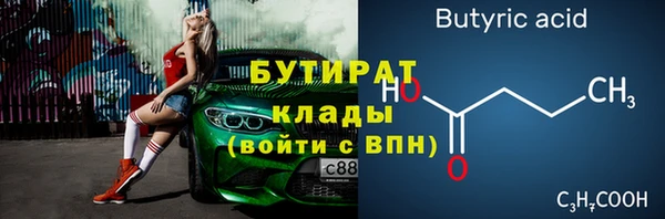 кокаин премиум Горно-Алтайск