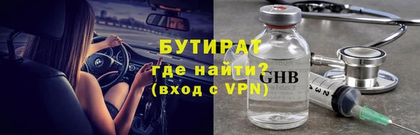 марки nbome Горняк