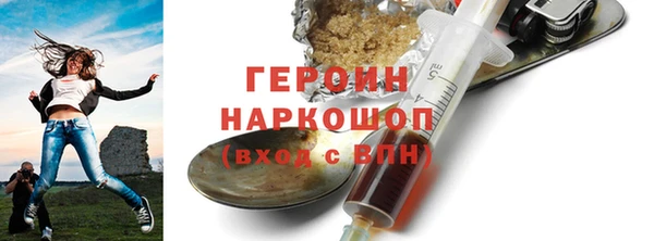 марки nbome Горняк