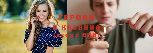 кокаин премиум Горно-Алтайск