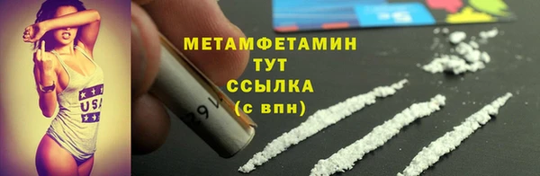 jwh Горнозаводск