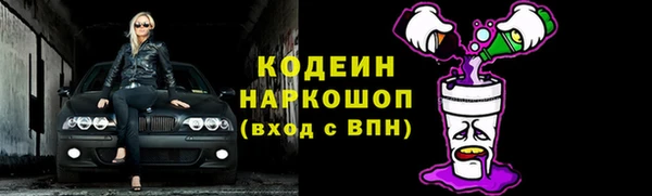 марки nbome Горняк