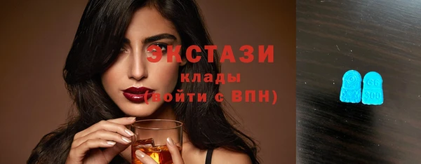марки nbome Горняк