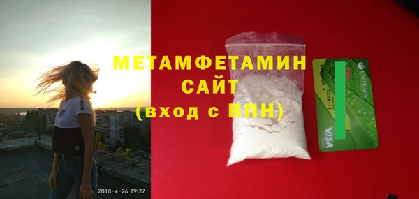 jwh Горнозаводск