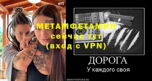 кокаин премиум Горно-Алтайск