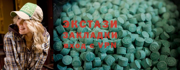 кокаин премиум Горно-Алтайск