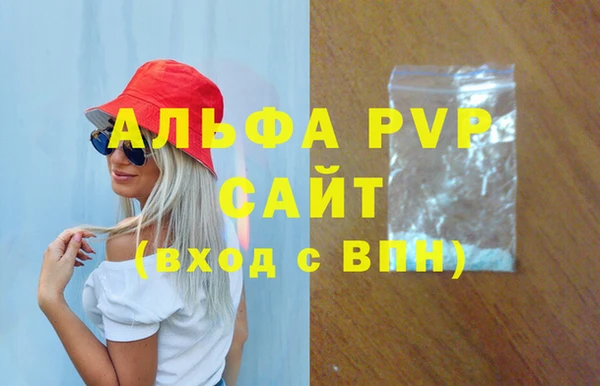 марки nbome Горняк