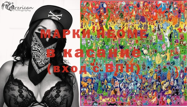 марки nbome Горняк