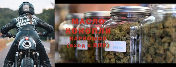марки nbome Горняк