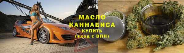 марки nbome Горняк