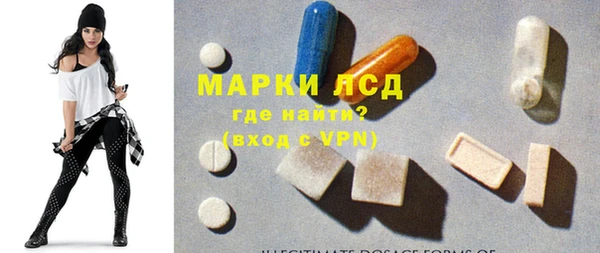 марки nbome Ишимбай