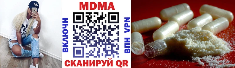 MDMA crystal  blacksprut онион  Малмыж 