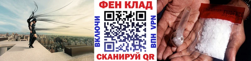 Первитин пудра  Малмыж 