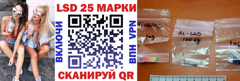 мега вход  Малмыж  Марки 25I-NBOMe 1,5мг 