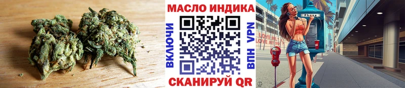 купить закладку  Малмыж  Дистиллят ТГК вейп 